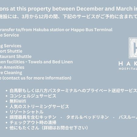 Mizuho Chalets By Hhg ฮาคุบะ ภายนอก รูปภาพ