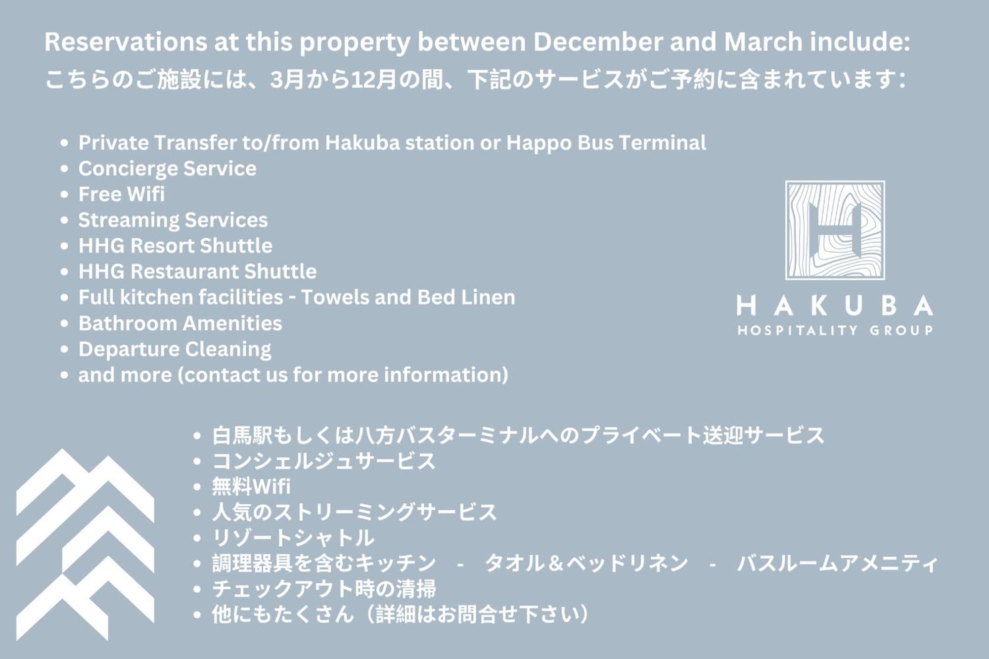 Mizuho Chalets By Hhg ฮาคุบะ ภายนอก รูปภาพ